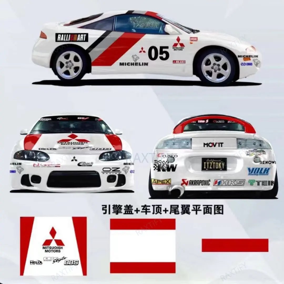 Mitsubishi Eclipse Custom Vinyl Wrap