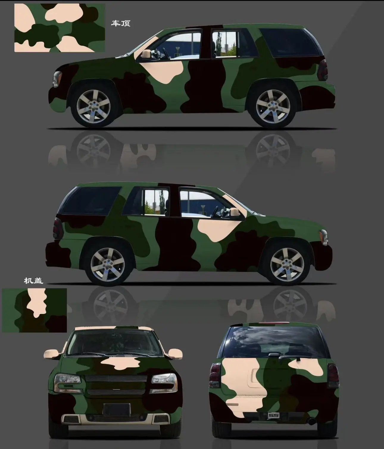 camo_custom_wrap